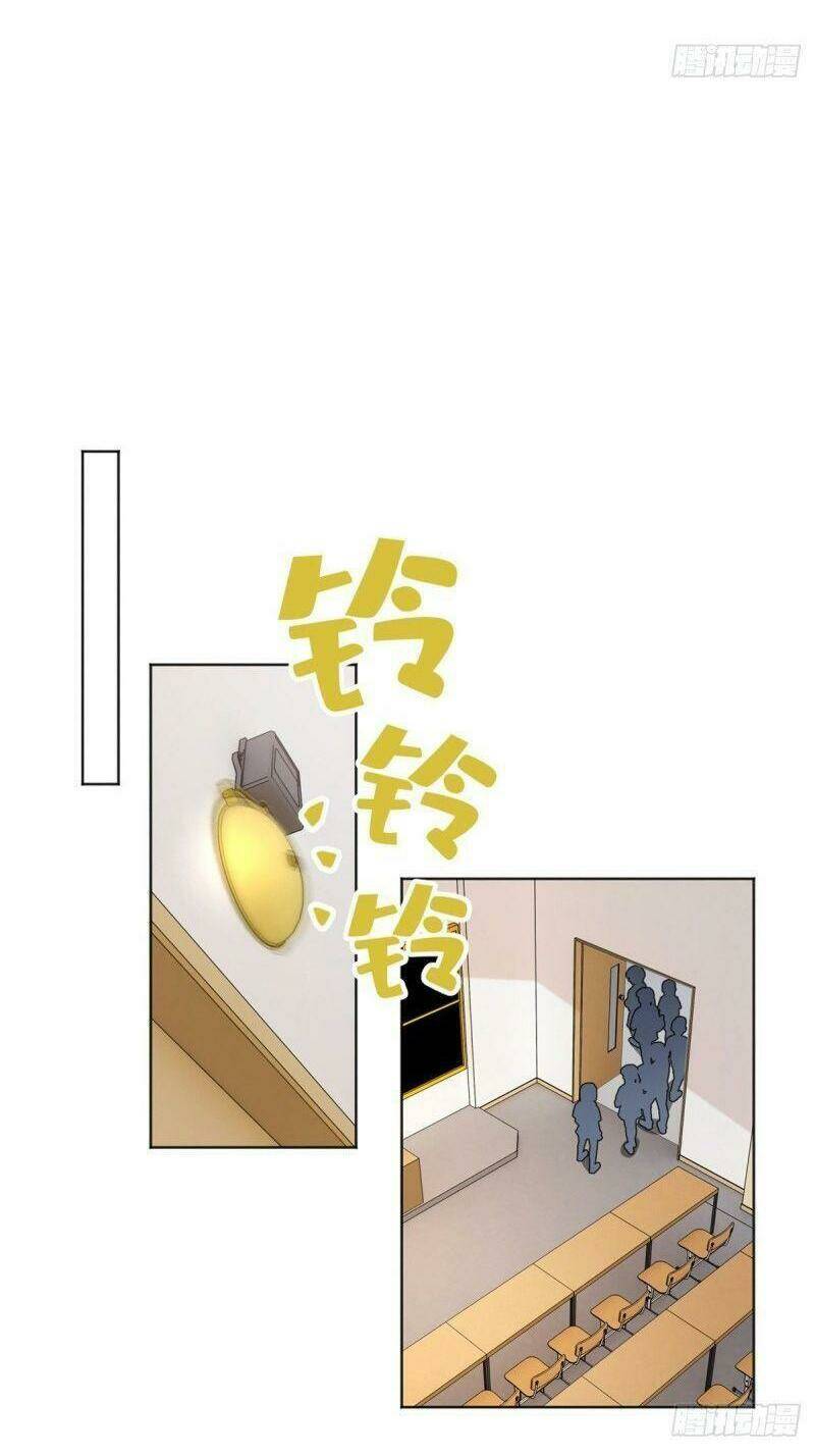 Minh Nhật Chi Kiếp: Chapter 33