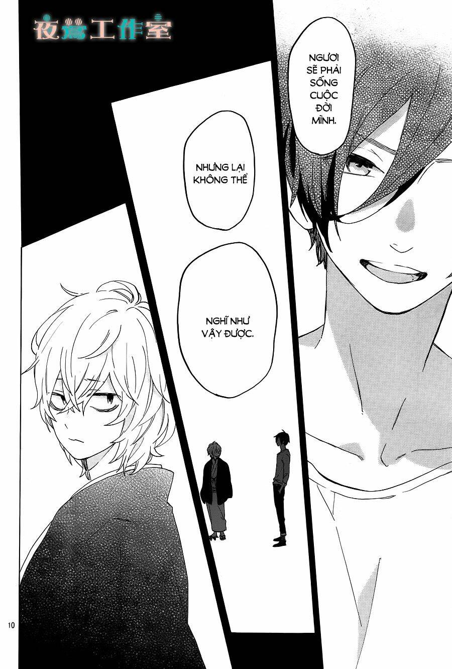 Cảm Xúc Ngọt Ngào: Chapter 5