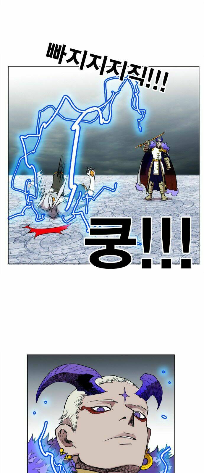 Hard Core Leveling Warrior: Chapter 104