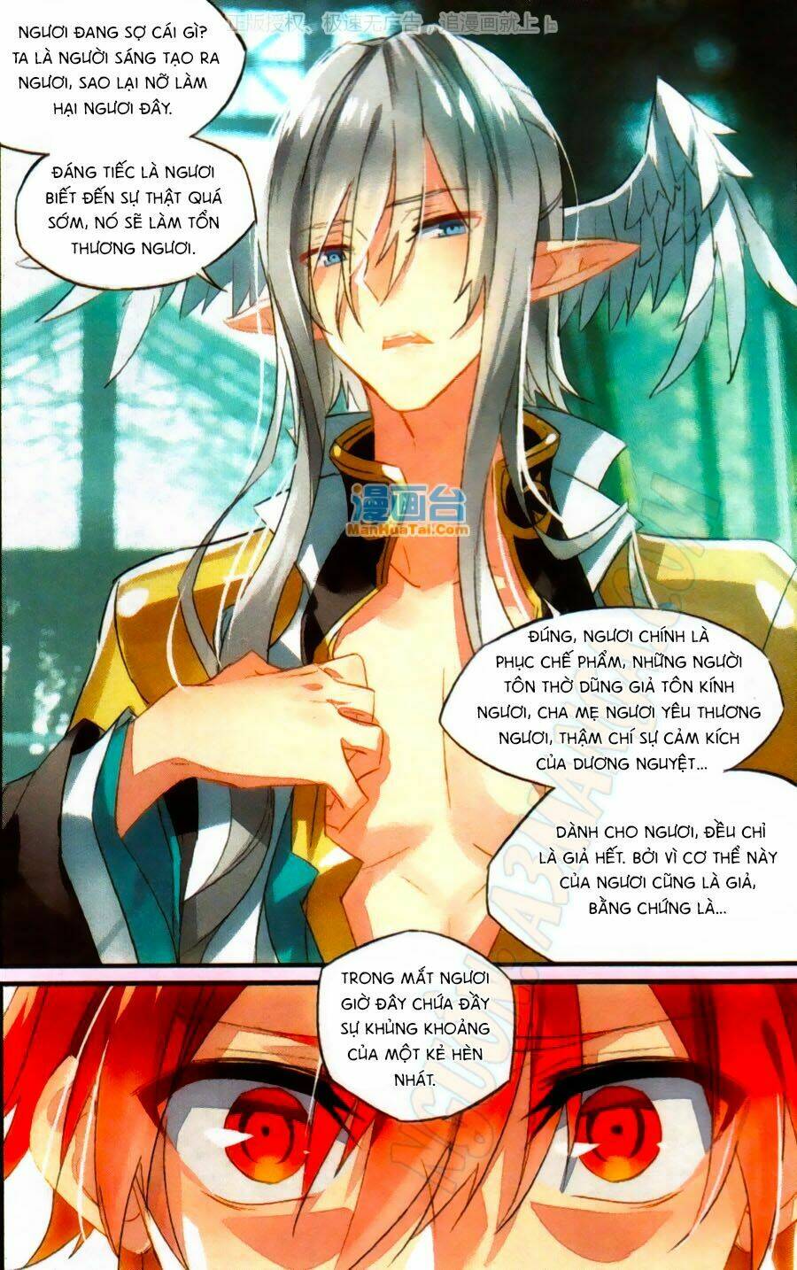 Nữ Nhân Dũng Cảm: Chapter 52