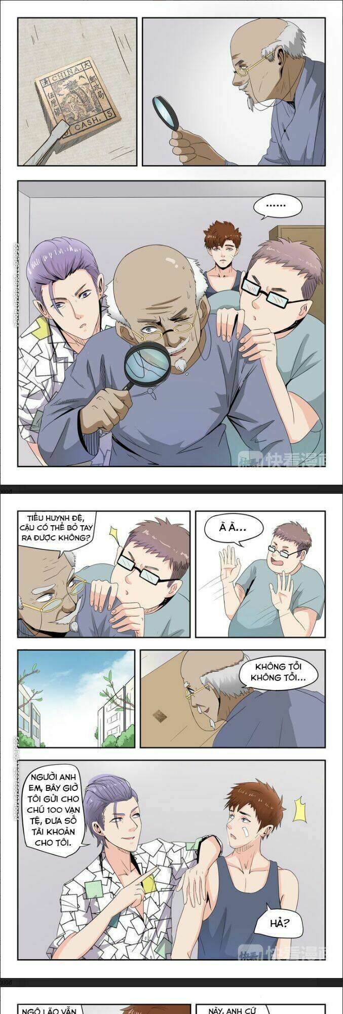 Thấu Thị Chi Nhãn: Chapter 12