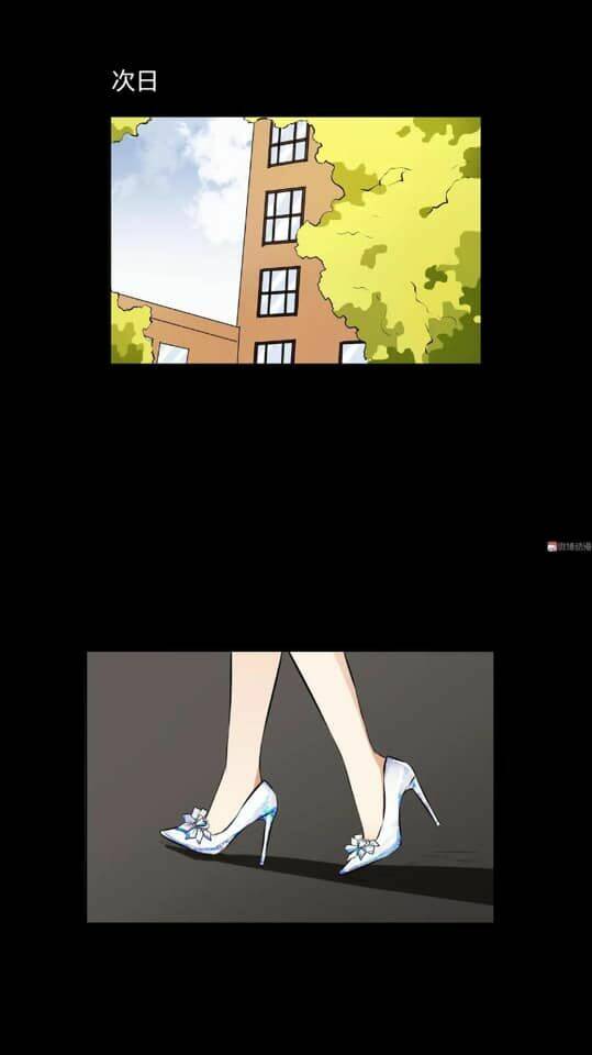 Giày Thủy Tinh: Chapter 39