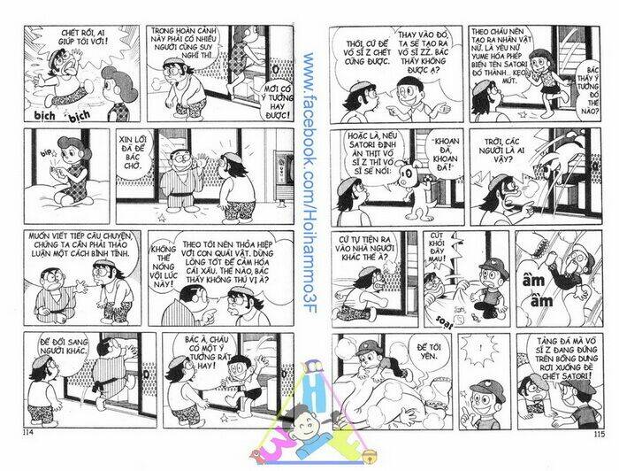 Bakeru Kun Bản Đẹp: Chapter 2