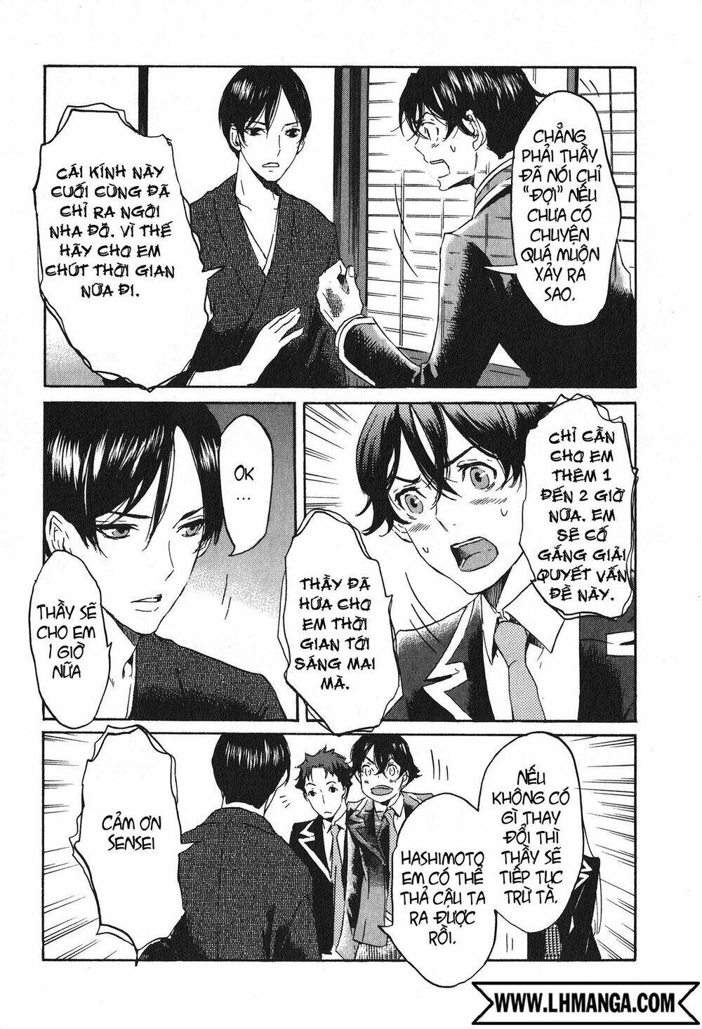 Totsugami: Chapter 15