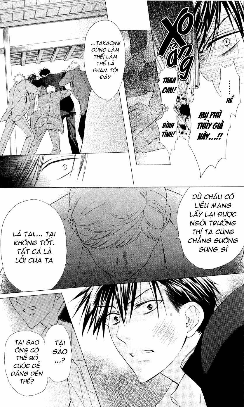 Thầy Giáo Của Tôi: Chapter 35