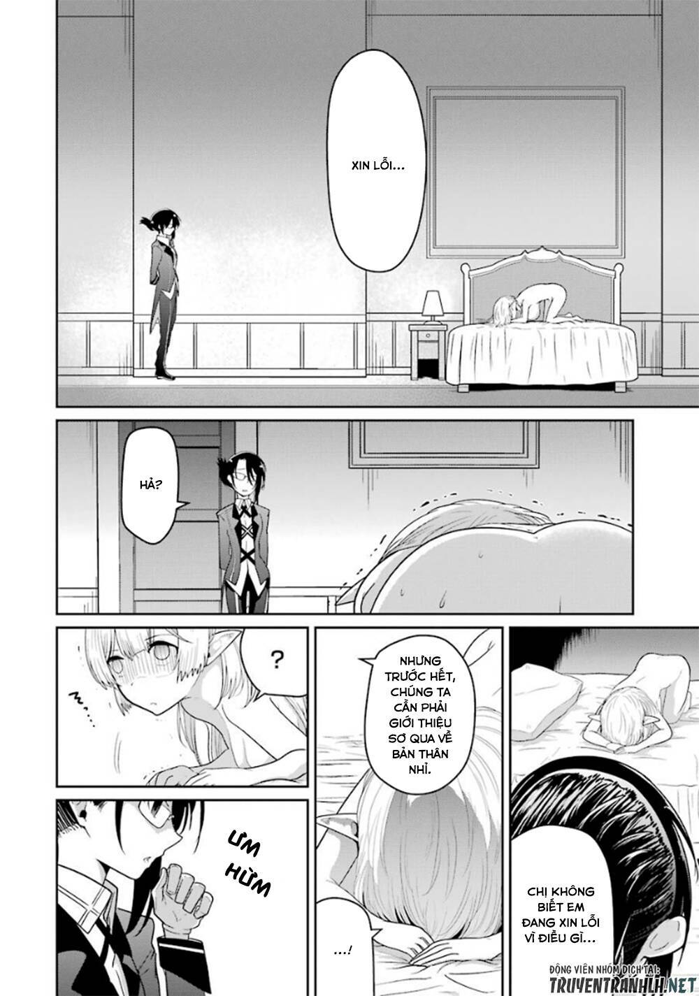 Itsuka Kamen Wo Nugu Tame Ni: Chapter 3