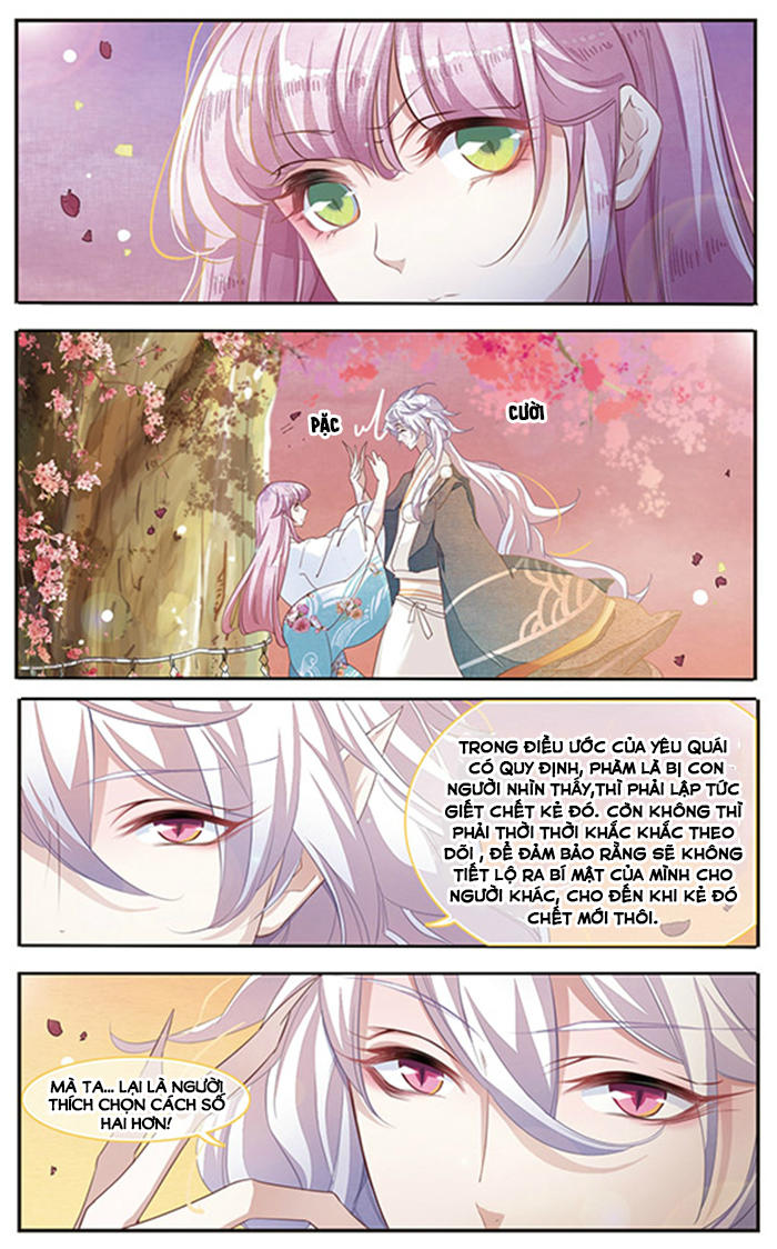 Luyến Thượng Vu Nữ Đích Yêu Chủ Đại Nhân: Chapter 3