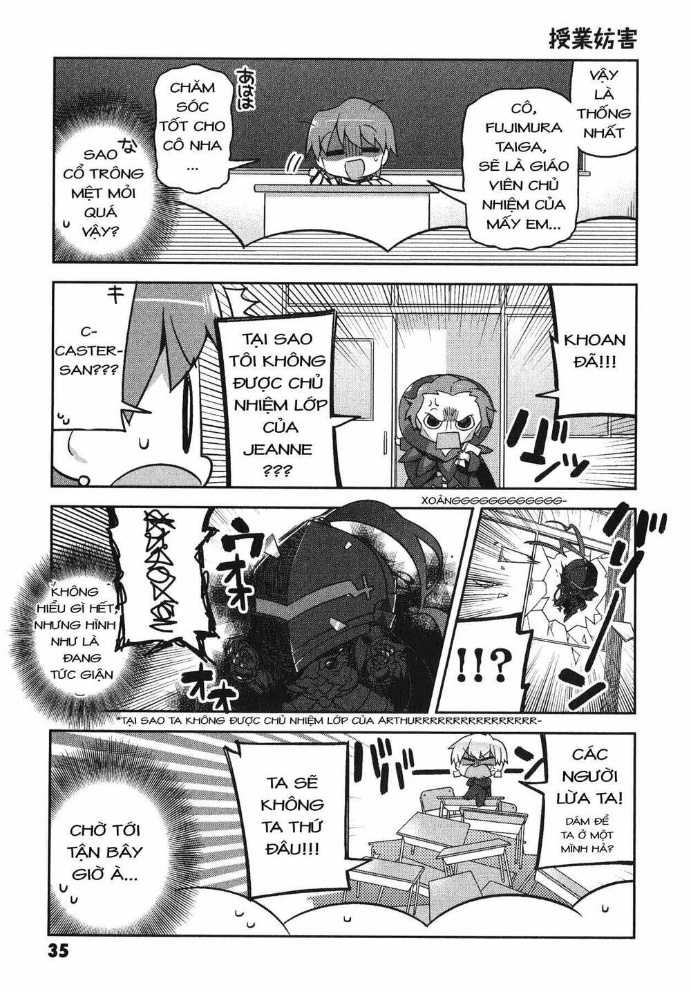 Type-Moon Gakuen - Chibi Chuki!: Chapter 2