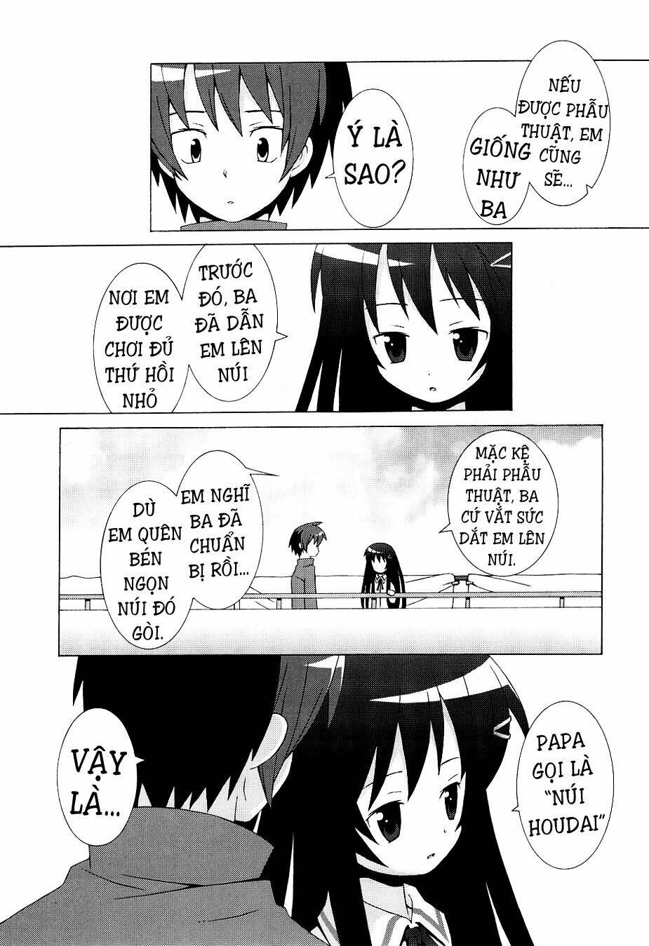 Hantsuki: Chapter 3