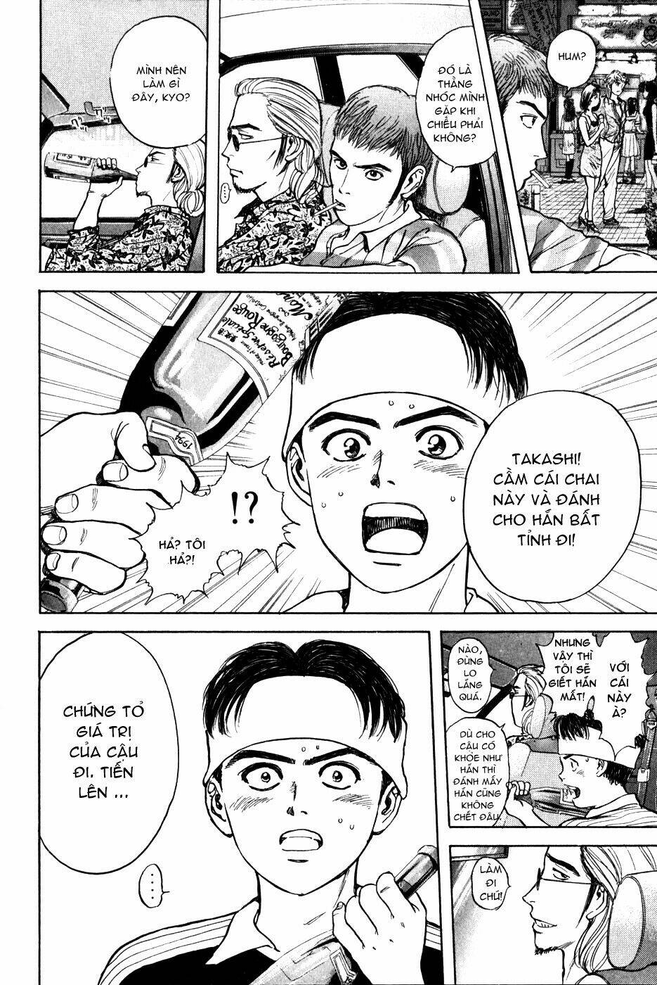 Psychometrer Eiji: Chapter 26