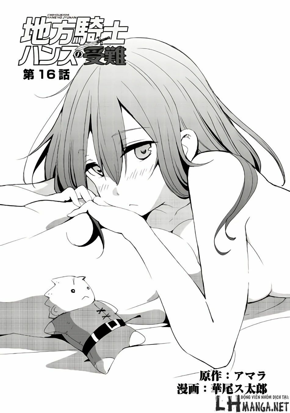 Chihou Kishi Hansu No Junan: Chapter 16