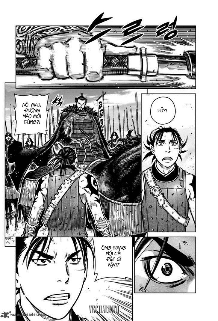 Mercenary Maruhan: Chapter 16