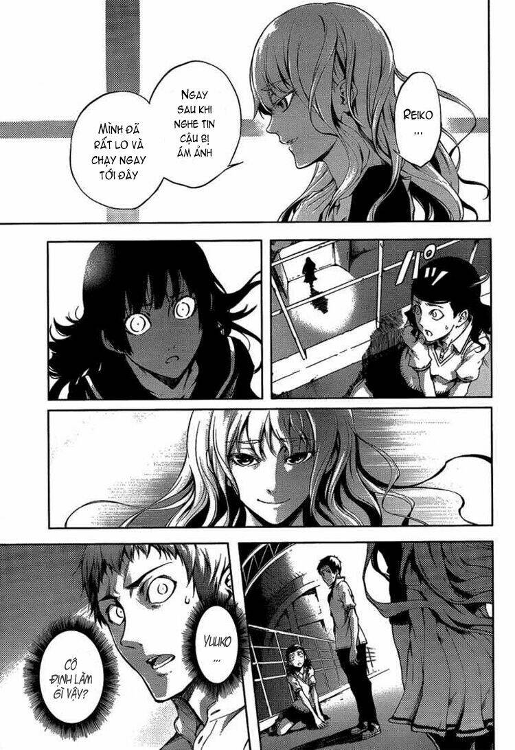 Tasogare Otome X Amnesia: Chapter 16.2