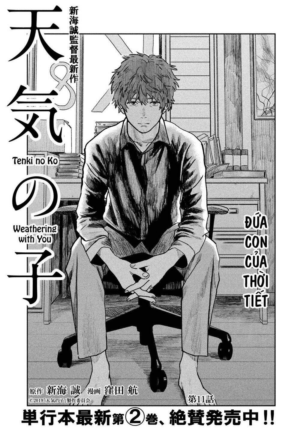 Tenki No Ko: Chapter 11