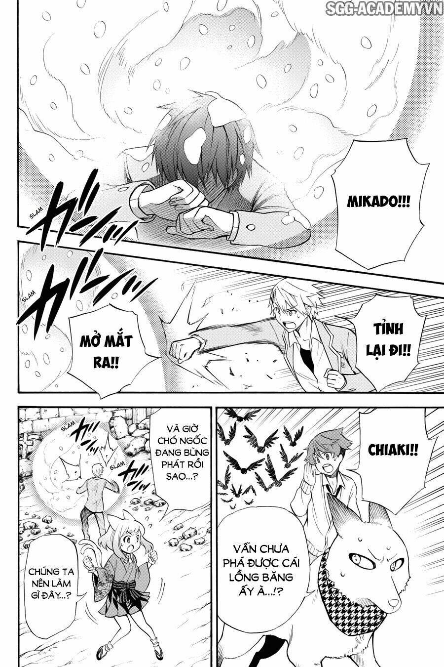 Kyou No Cerberus: Chapter 53