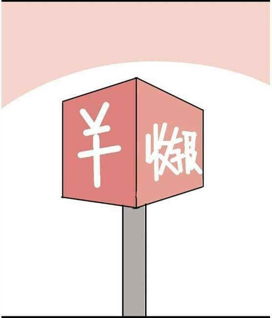 Mối Tình Đơn Phương: Chapter 47