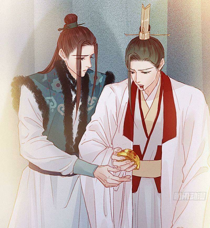 Hữu Yêu Lai Chi Họa Trung Tiên: Chapter 65
