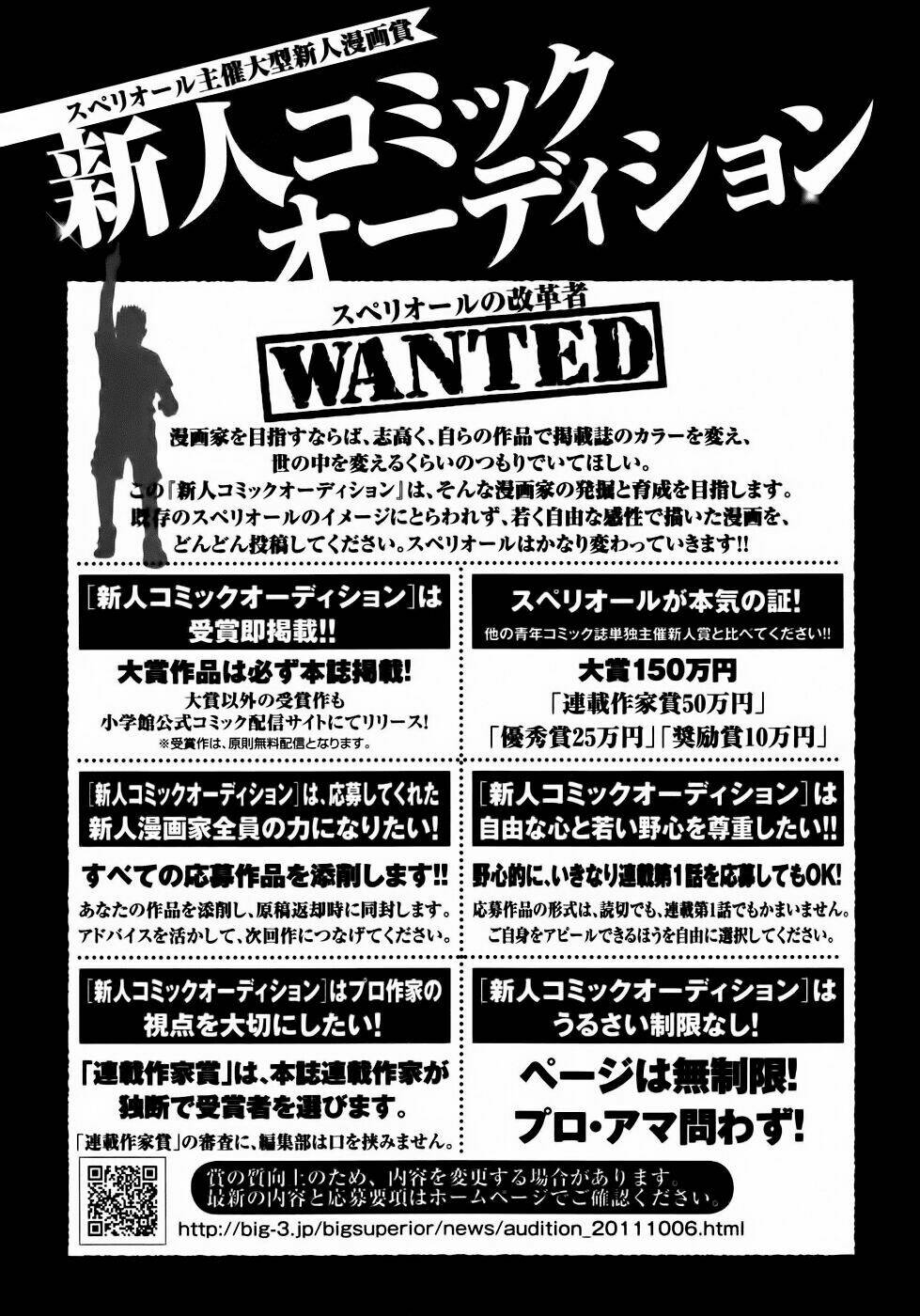 Yuureitou: Chapter 52