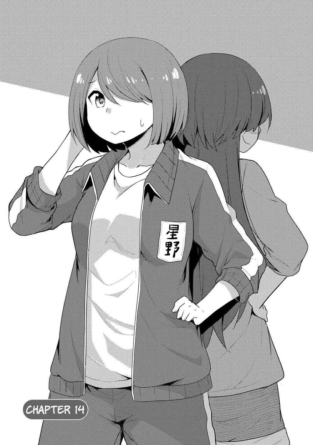 Watashi Ni Tenshi Ga Maiorita: Chapter 14