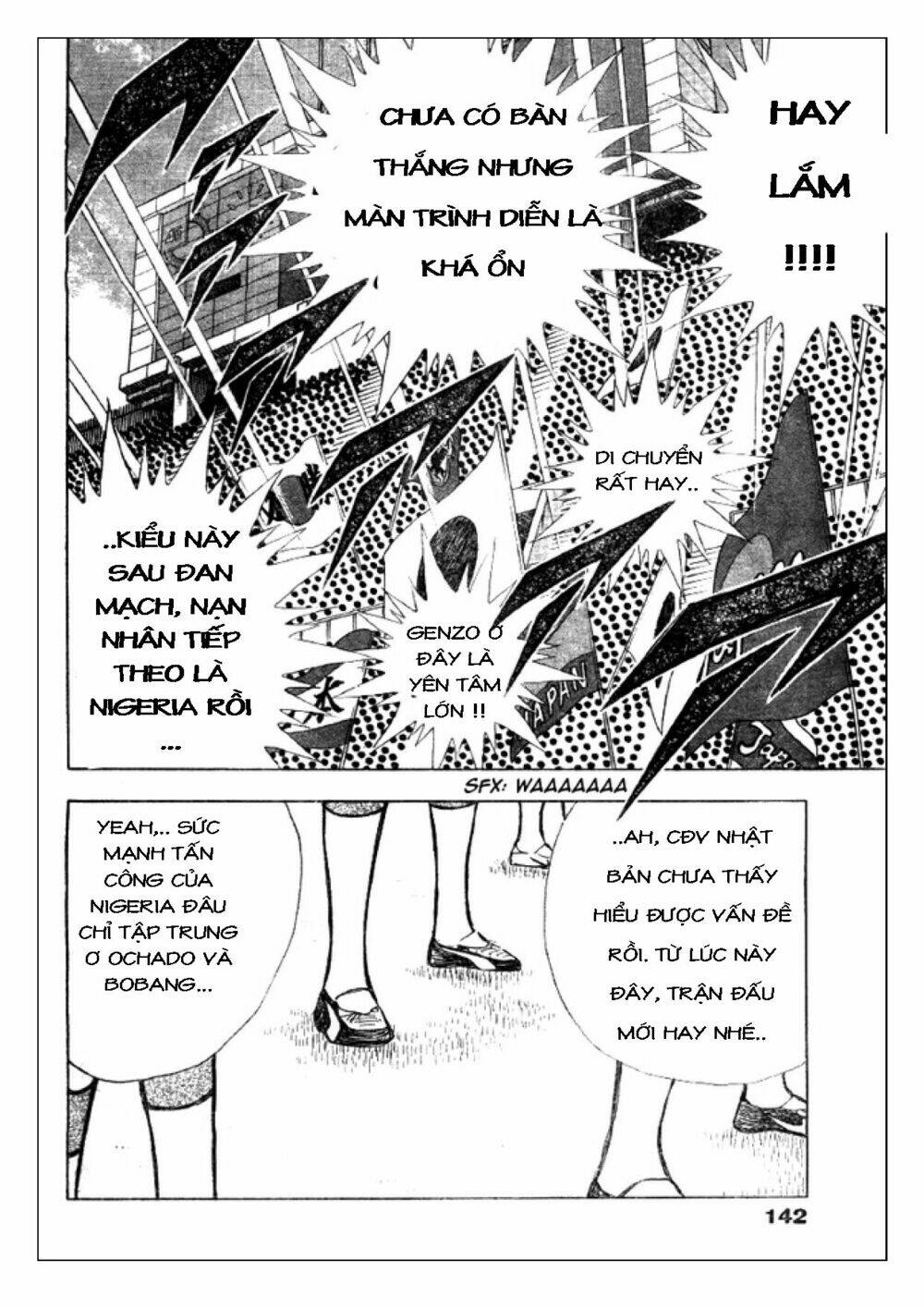 Captain Tsubasa: Golden 23: Chapter 39