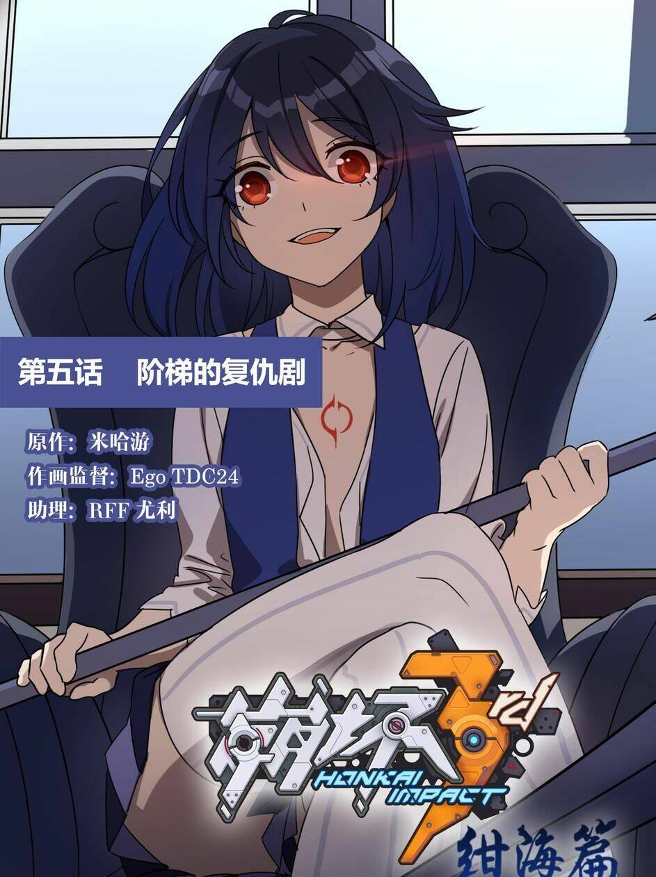 Băng Hoại 3Rd: Chapter 27