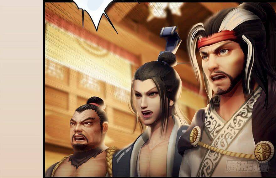 Cửu Hoang Đọa Huyền Sư: Chapter 6