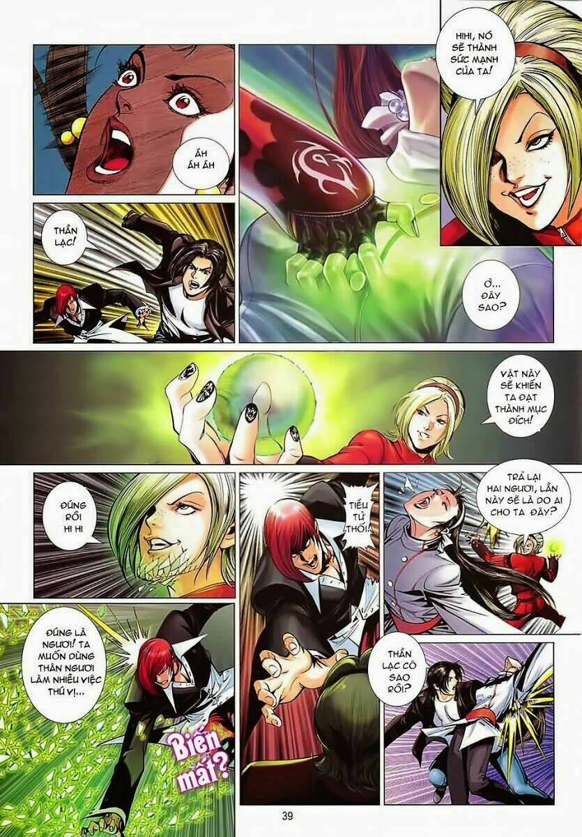 Quyền Hoàng: Chapter 1