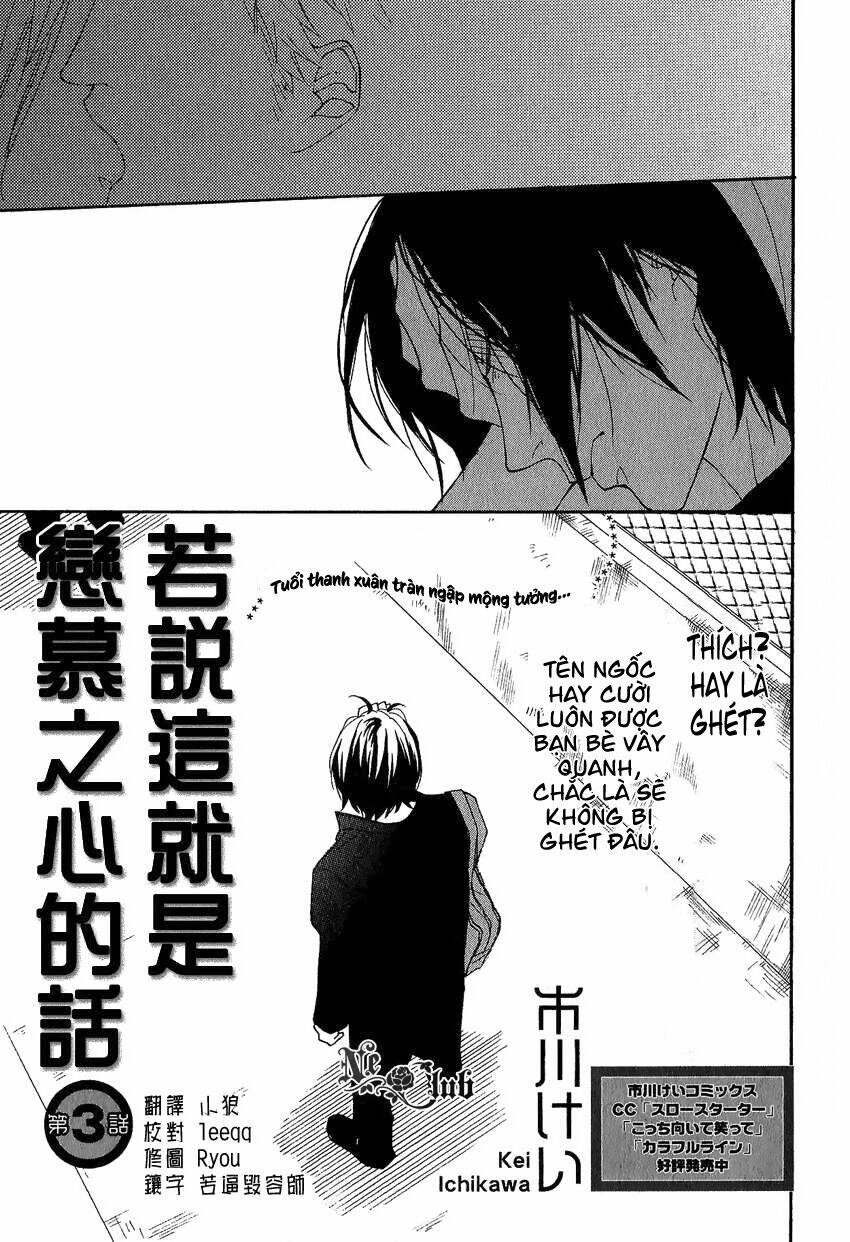 Sore wo Koigokoro to Yobu no Nara: Chapter 3
