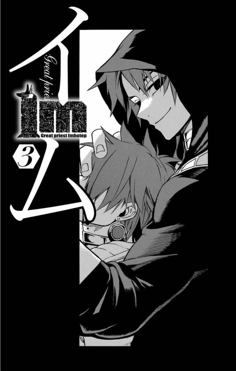 Great Priest Imhotep: Chapter 8
