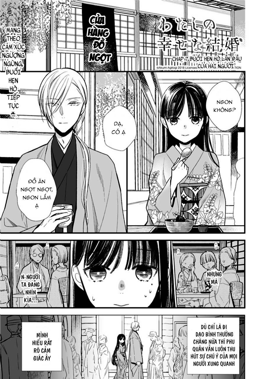 Watashi No Shiawase Na Kekkon: Chapter 7