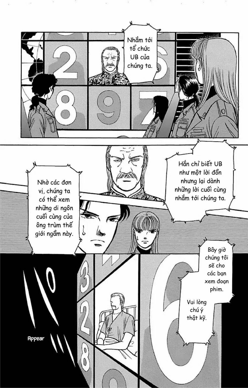 9 Banme No Musashi: Chapter 32.1