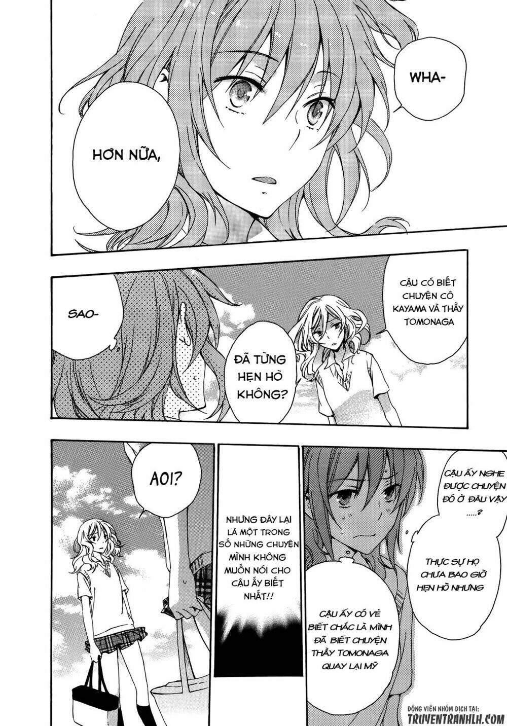 A Method To Make The Gentle World: Chapter 25