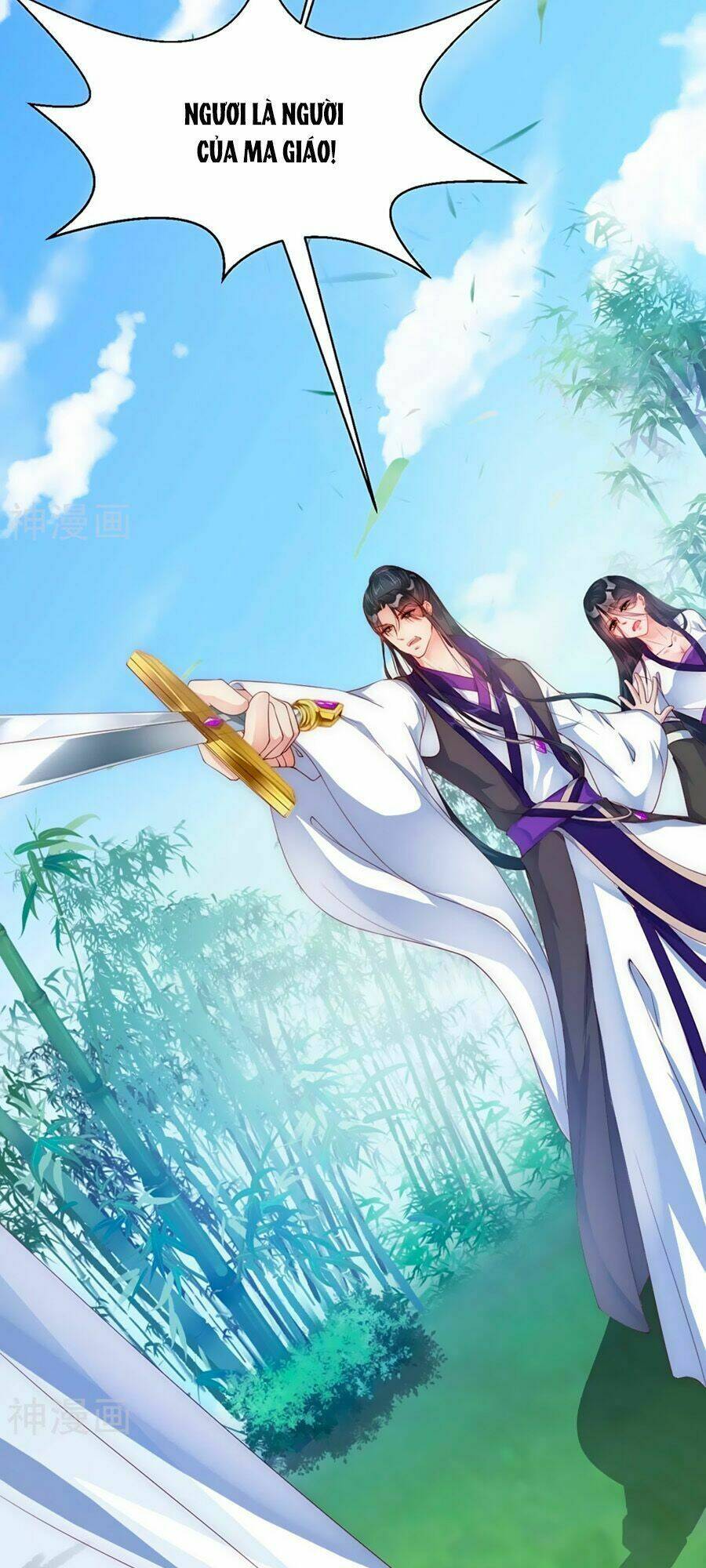 Điềm Mỹ Chi Huyết: Chapter 2