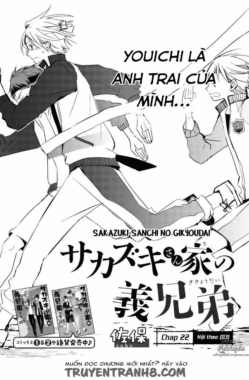 Sakazuki-Sanchi No Gikyoudai: Chapter 22