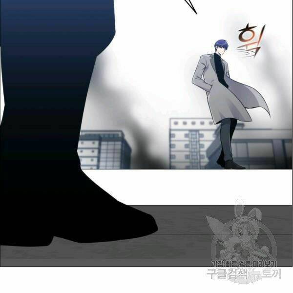 Luân Hồi Ác Nhân: Chapter 82