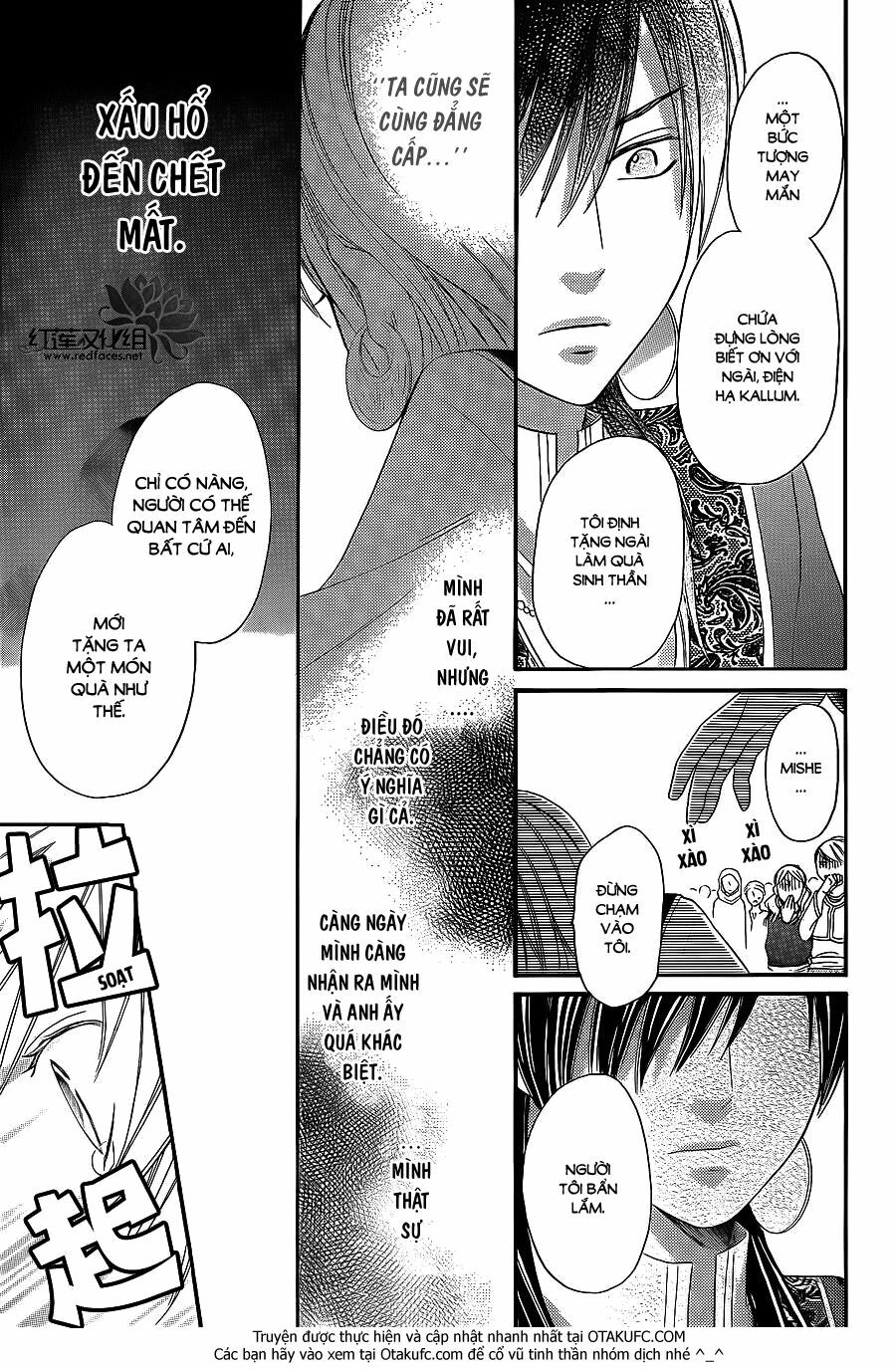 Sabaku no Harem: Chapter 4.5