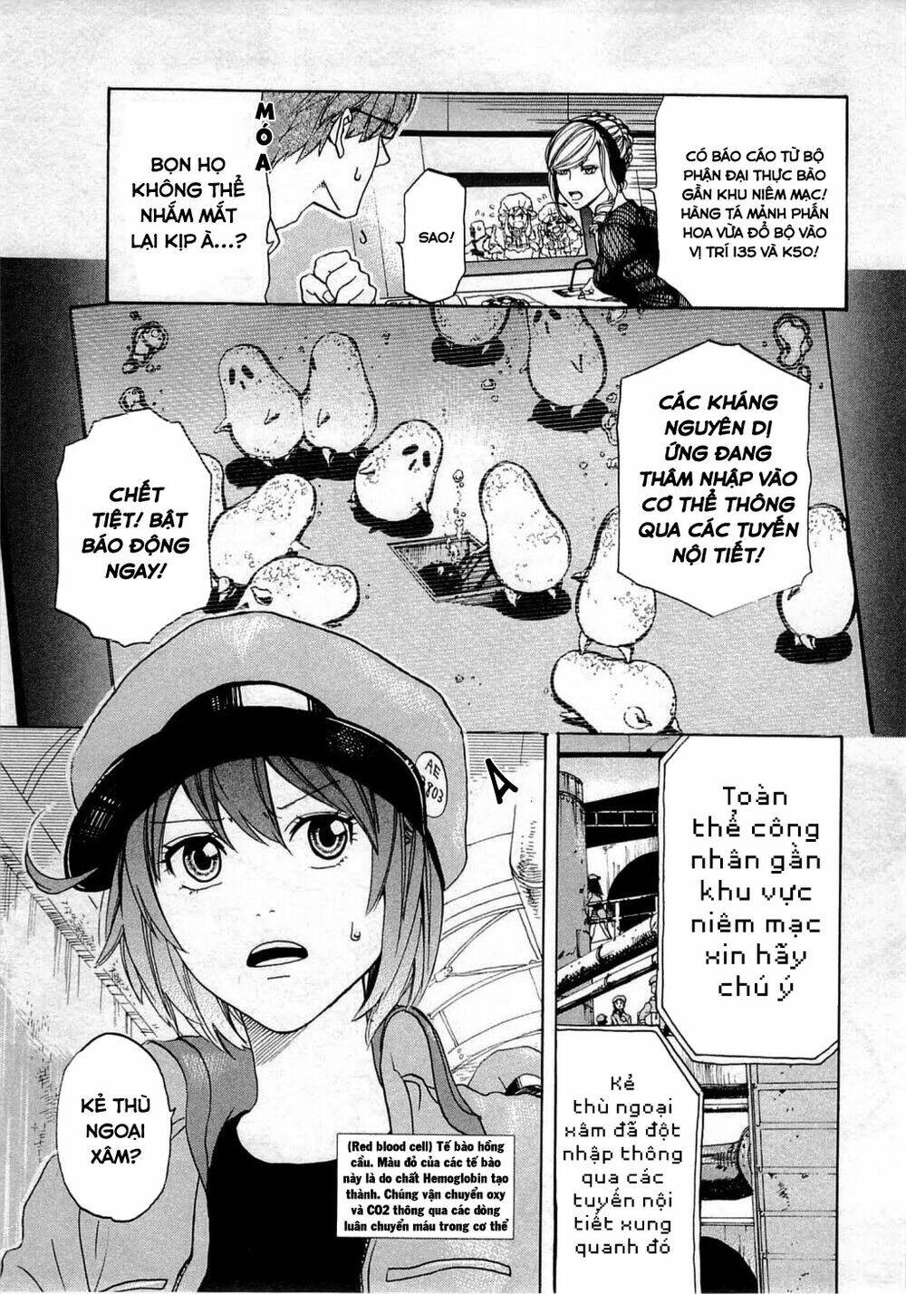 Hataraku Saibou!: Chapter 2