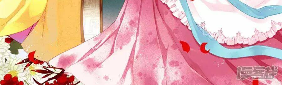 Ái Thượng Vô Địch Tiếu Hoàng Hậu: Chapter 110