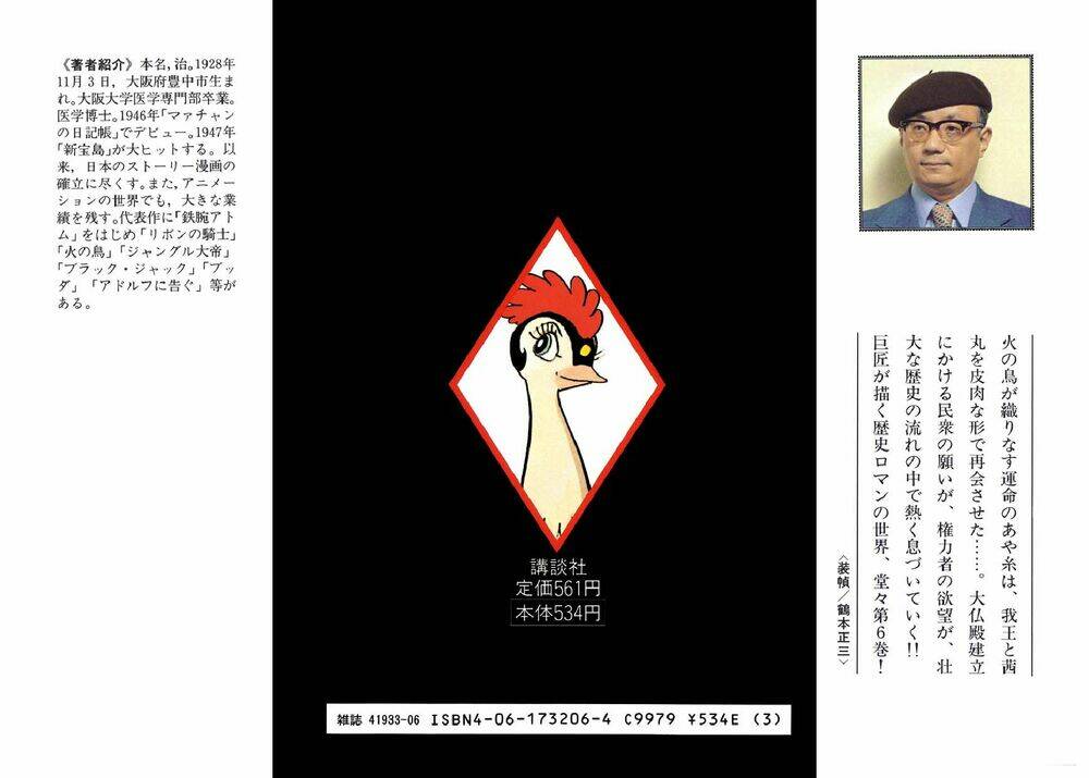 Chim Lửa: Chapter 53