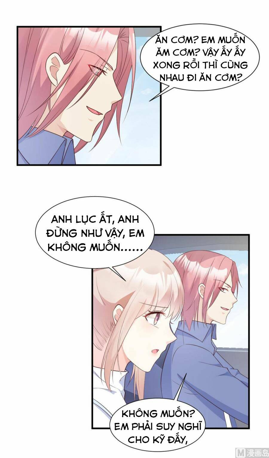 Tư Sủng Cục Cưng Bảo Bối: Chapter 52