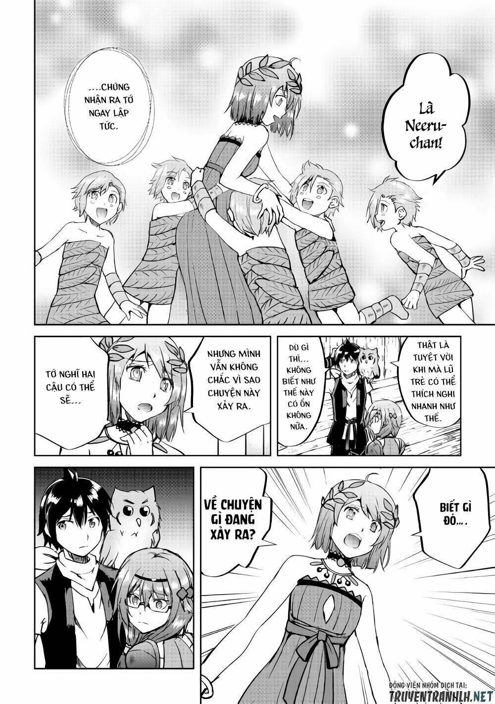 Maken No Daydreamer: Chapter 33