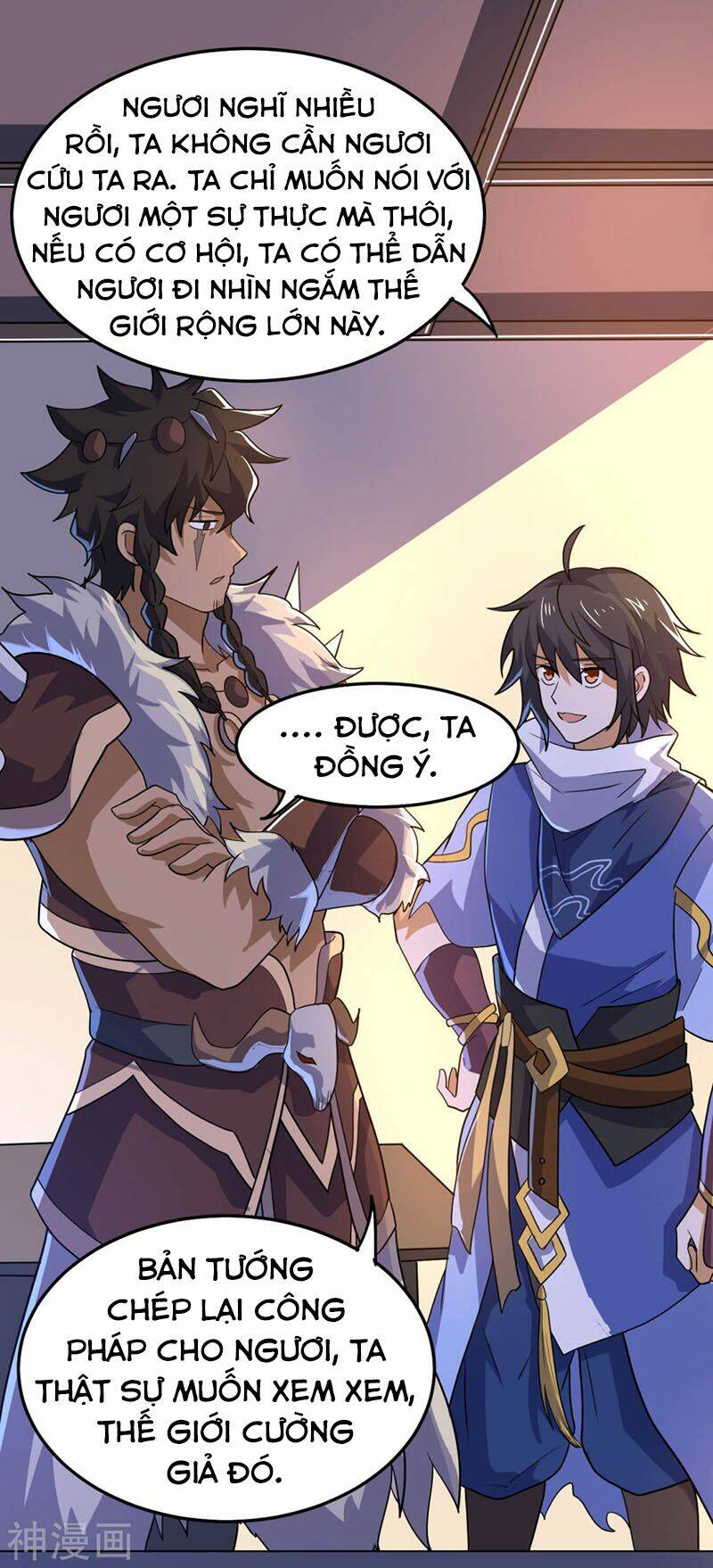 Thần Võ Đế Tôn: Chapter 71