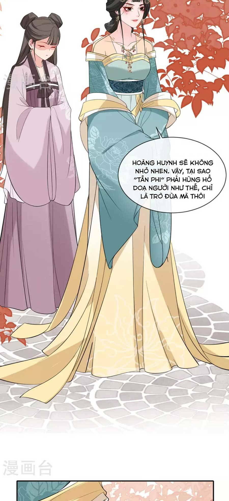 Tướng Quân, Bổn Phi Không Nhận Sủng: Chapter 32