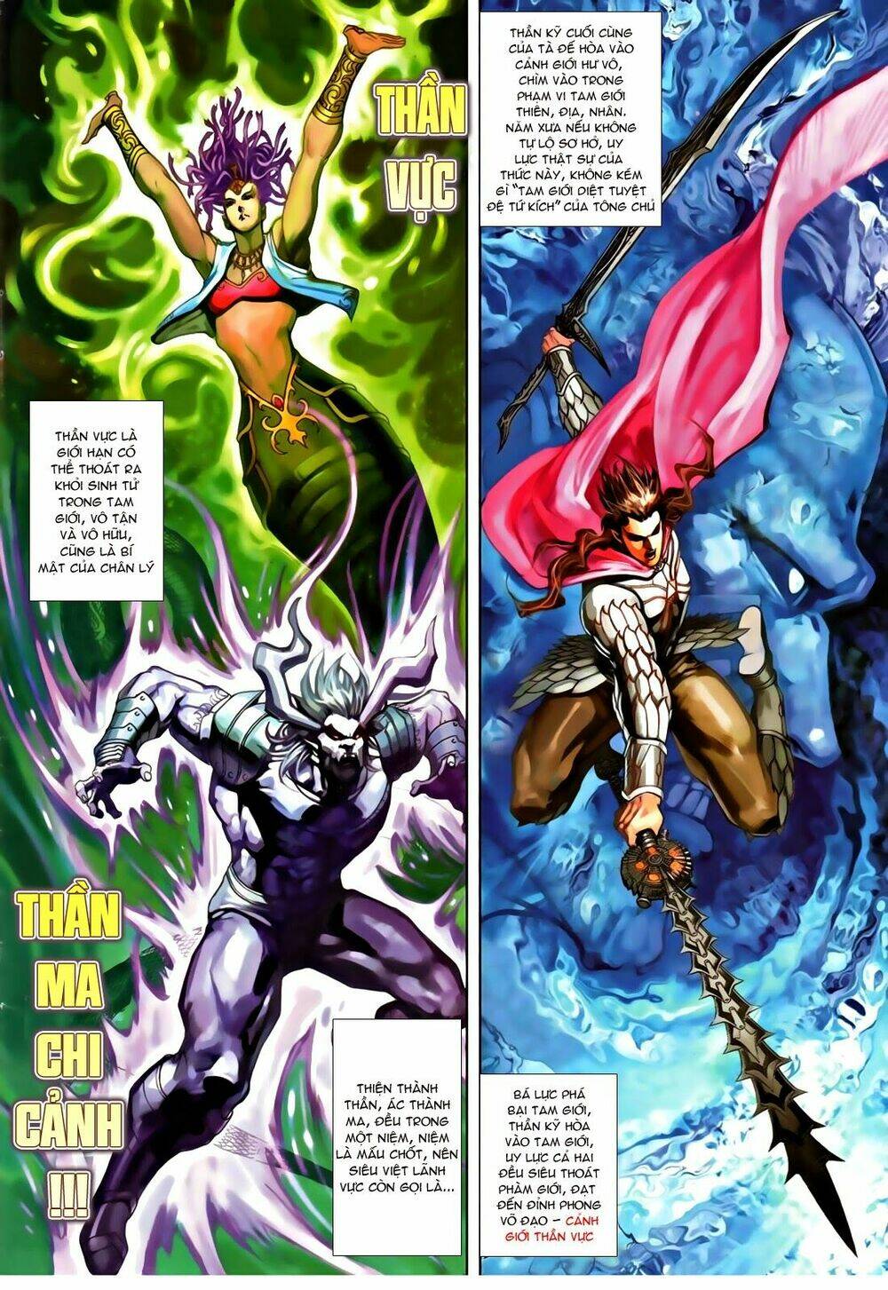 Thần Binh Tiền Truyện 1 - Đỉnh Phong Tuyệt Chiến: Chapter 16