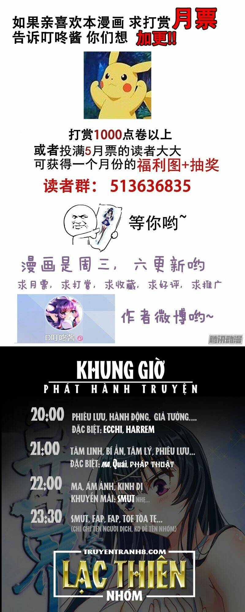 La Sát Đại Nhân Hãy Dừng Chân: Chapter 105