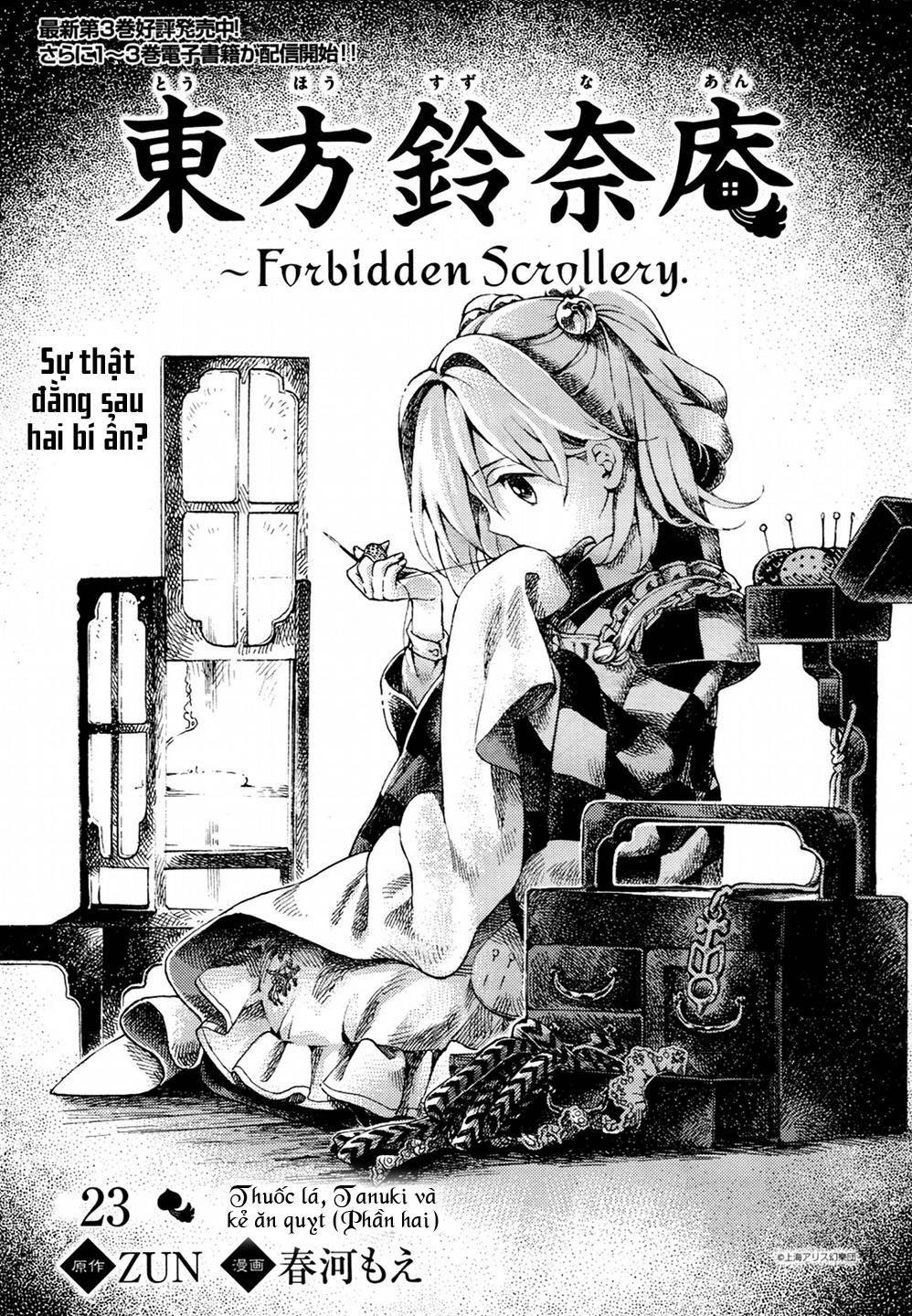 Touhou Suzunaan ~ Forbidden Scrollery: Chapter 23