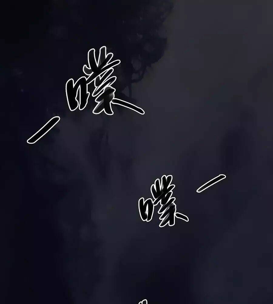 Ta Không Phải Nữ Thần: Chapter 4