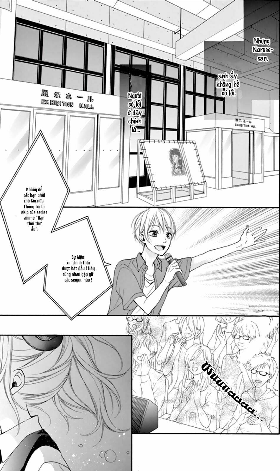 Seiyuu-San To Do S Na P-Sama: Chapter 3