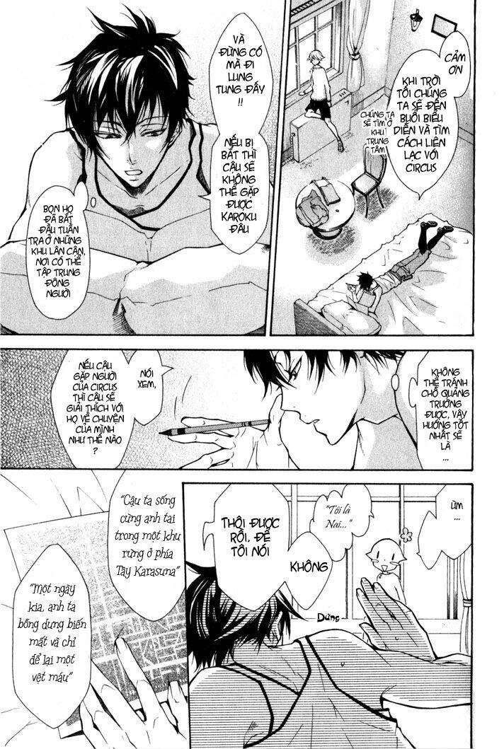 Karneval: Chapter 4