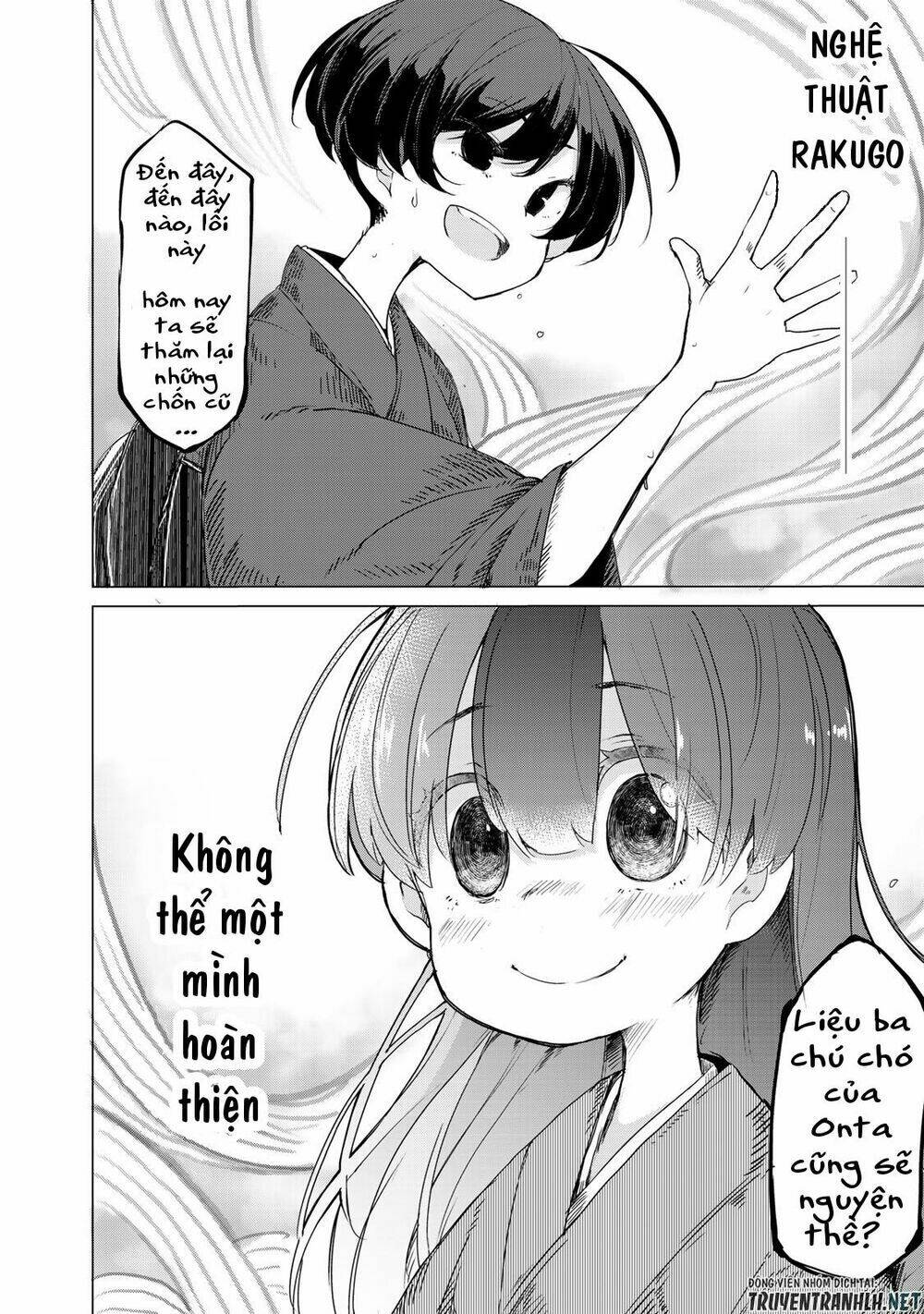 Uchi No Shishou Wa Shippo Ga Nai: Chapter 3